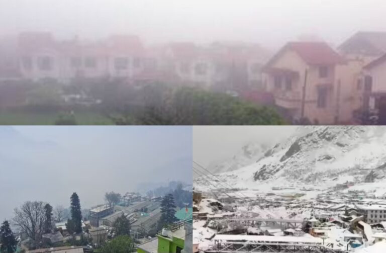 उत्तराखण्ड में बदल रहा मौसम का मिज़ाज…पहाड़ों में शीतलहर तो मैदान में कोहरा बढ़ाएगा ठंड,पर्वतीय इलाकों में बर्फबारी के भी आसार।