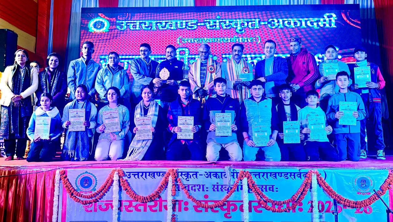 खटीमा _डायनेस्टी मॉडर्न गुरुकुल एकेडमी ने राज्य स्तरीय संस्कृत प्रतियोगिताओं में रचा इतिहास, लगातार 12वें वर्ष लहराया परचम