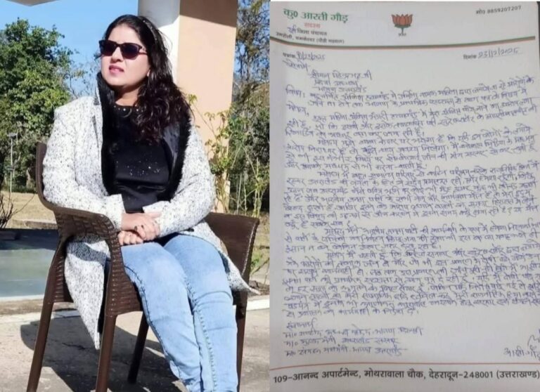 अंकिता भंडारी हत्याकांड: ‘गट्टू’ कंट्रोवर्सी ने पकड़ा तूल, VIP मामले में पहला राजनीतिक इस्तीफा।