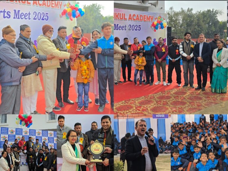 डायनेस्टी मॉडर्न गुरुकुल एकेडमी छिनकी में खेल वार्षिकोत्सव के पाँचवें दिन रोमांच चरम पर डिस्कवरी और इनोवेशन हाउस के बीच कड़ी प्रतिस्पर्धा जारी।