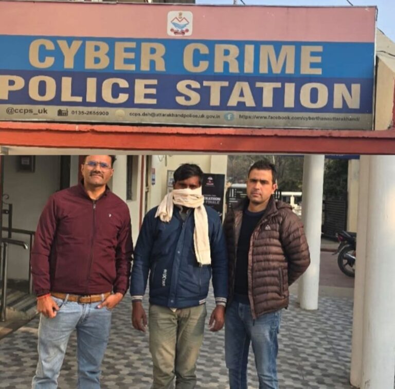 मोबाइल टावर के नाम पर 60 लाख की साइबर ठगी का पर्दाफाश, STF ने राजस्थान से शातिर आरोपी दबोचा उत्तराखंड STF की बड़ी कार्रवाई, 5 साल से चल रही ठगी का भंडाफोड़।