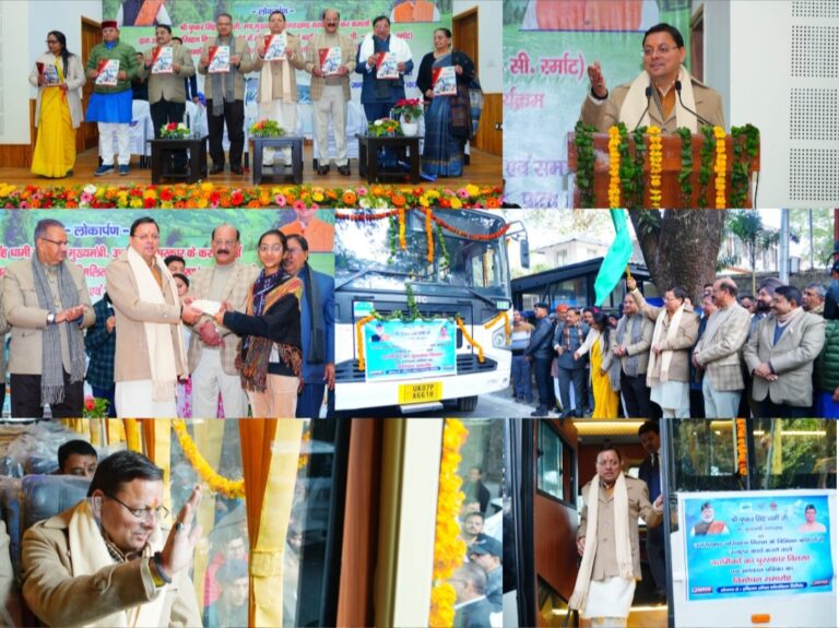 अच्छी खबर… उत्तराखंड परिवहन निगम के बेड़े में शामिल हुईं 100 नई बसें, मुख्यमंत्री धामी ने दिखाई हरी झंडी।