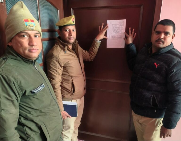 खटीमा यौन शोषण मामला: फरार डॉक्टर के घर यूपी पुलिस का छापा, कुर्की नोटिस चस्पा,फरार डॉ पर 50 हजार का इनाम घोषित।