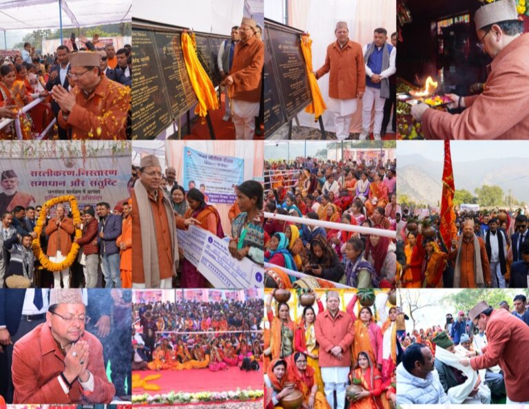 चम्पावत | रणकोची धाम से विकास और जनकल्याण का संकल्प ,जनसंवाद के जरिए जनता से सीधे जुड़े मुख्यमंत्री धामी, ₹18214.89 लाख की 23 परियोजनाओं की सौगात।