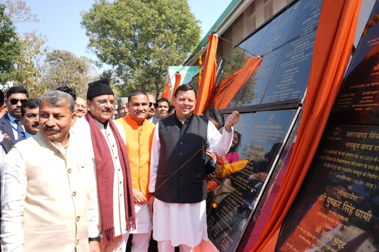 मुख्यमंत्री ने हल्द्वानी में 147 करोड़ 28.56 लाख की 40 विकास योजनाओं का किया लोकार्पण एवं शिलान्यास, हल्द्वानी‑काठगोदाम श्रोत एवं ट्रीटमेन्ट संवर्धन पेयजल योजना का किया गया भूमि पूजन।