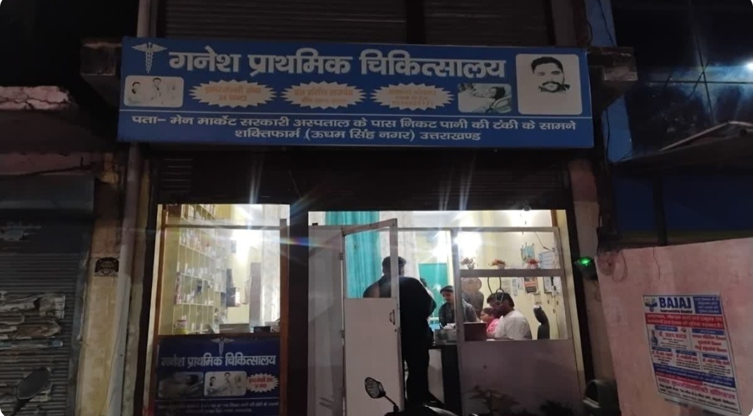 सितारगंज में अवैध गर्भपात क्लिनिक पर छापा, संचालिका रंगे हाथ पकड़ी: स्वास्थ्य विभाग की कार्रवाई, क्लिनिक सीज।