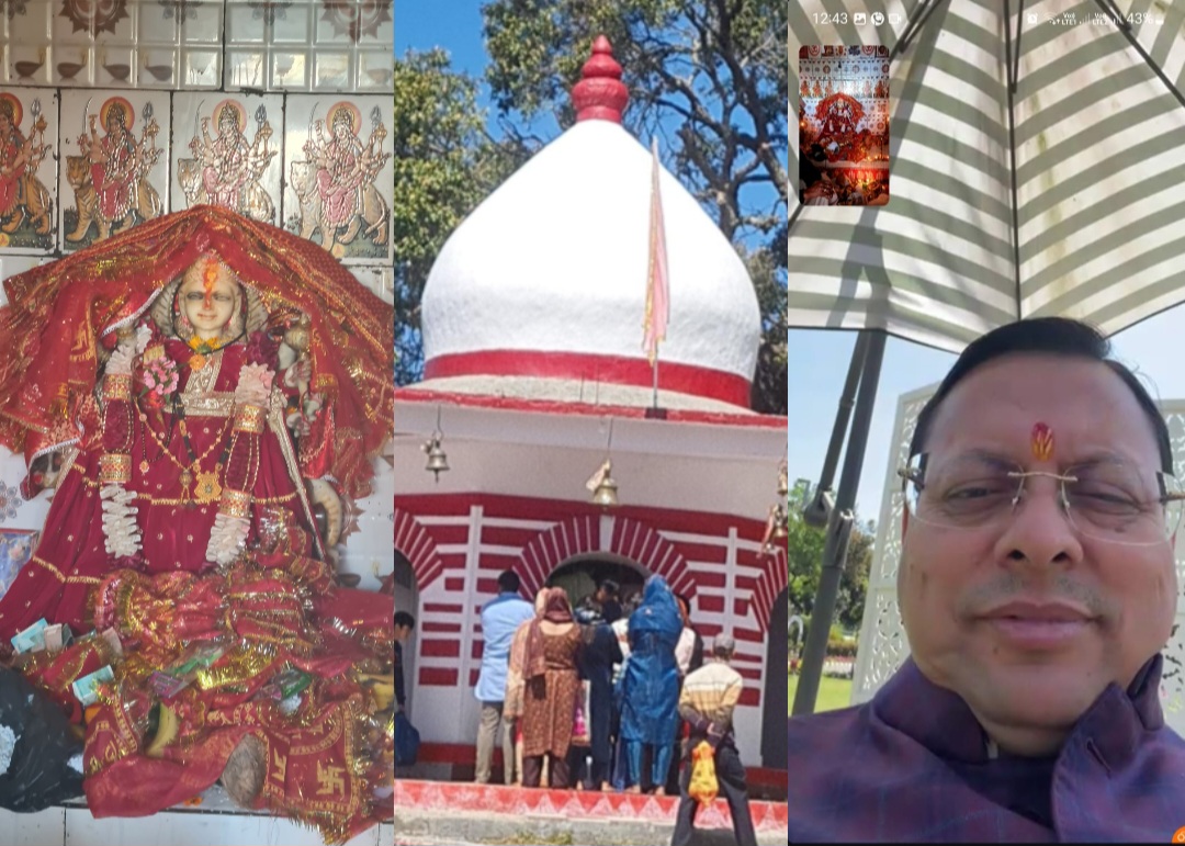 लोहाघाट: मुख्यमंत्री धामी ने वीडियो कॉल से किए मां झूमाधुरी के दर्शन, प्रदेश की खुशहाली की कामना